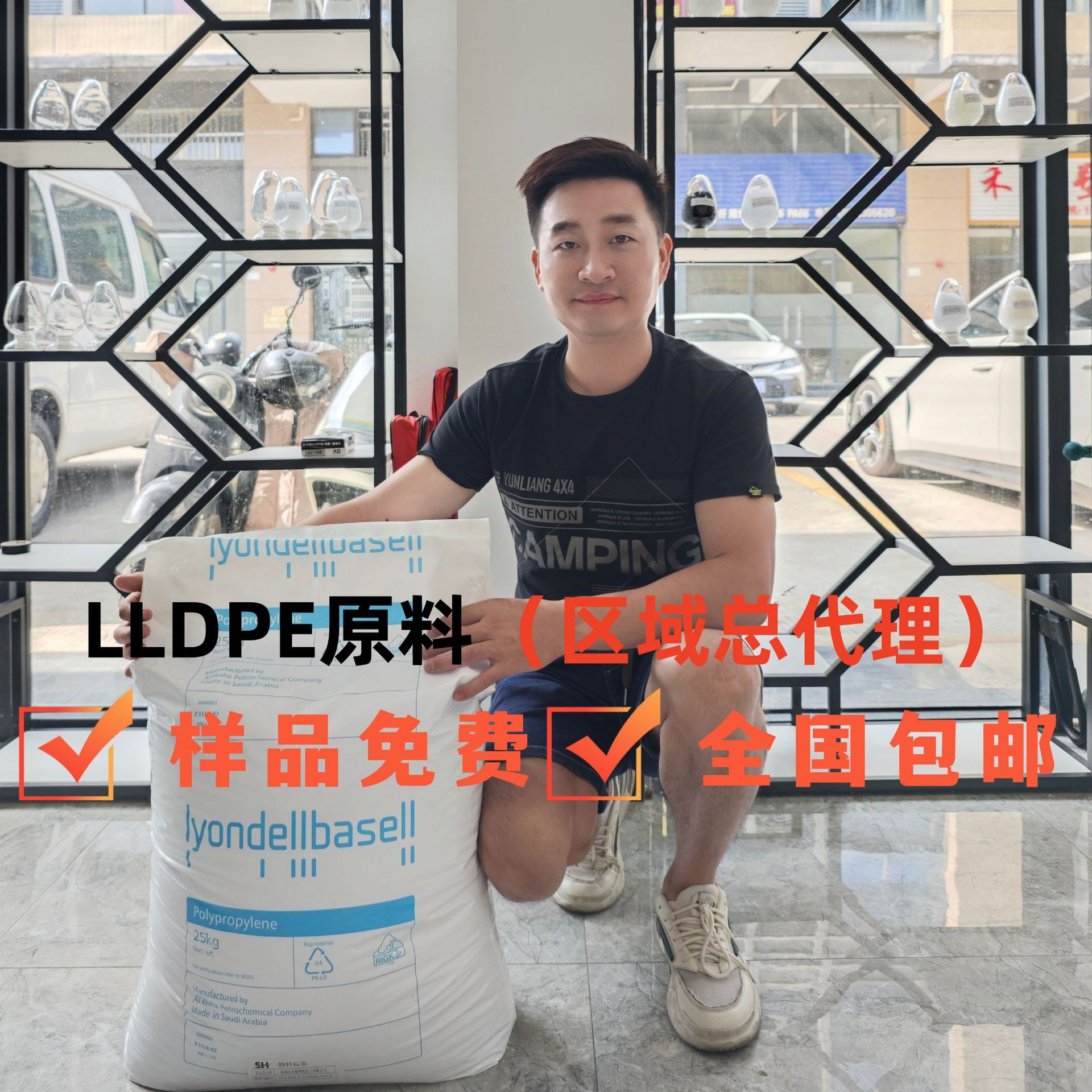 LLDPE全系 利安德巴塞尔 GA564000 GA564189 GA503028高流动注塑