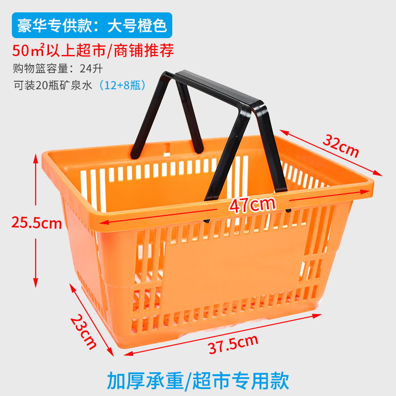 고급스러운 내하중 모델 - 라지 오렌지