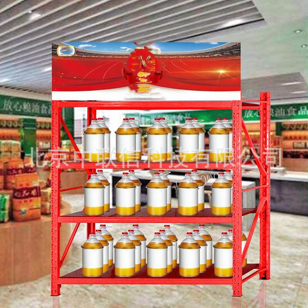红色货架粮油货架超市零食货架食品货架商超陈列架日用品展架网红