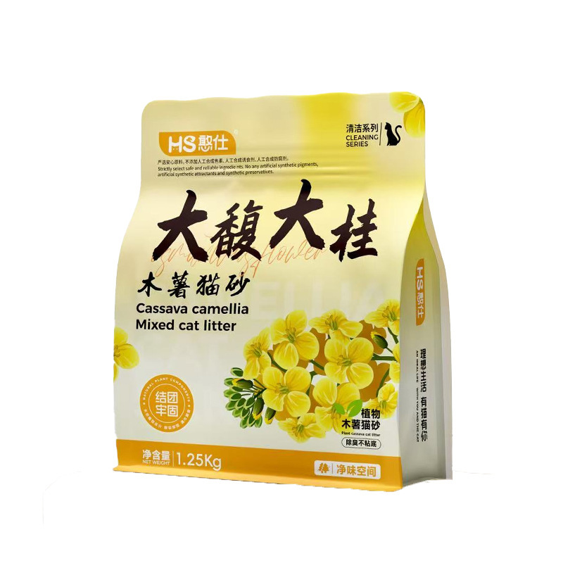 憨仕纯木薯猫砂豆腐沙除臭近无尘不粘底植物砂混合膨润土矿砂20斤|undefined