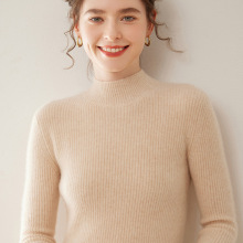 一线成衣秋冬半高领山羊绒衫女套头舒适短款羊毛针织打底无缝毛衣