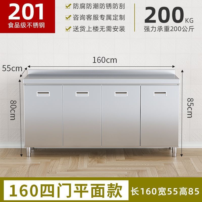304整体不锈钢厨房橱柜特厚收纳碗柜灶台一体农村储物家用小户型|undefined