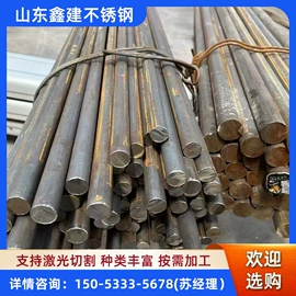 不锈钢圆管;不锈钢板;不锈钢方管