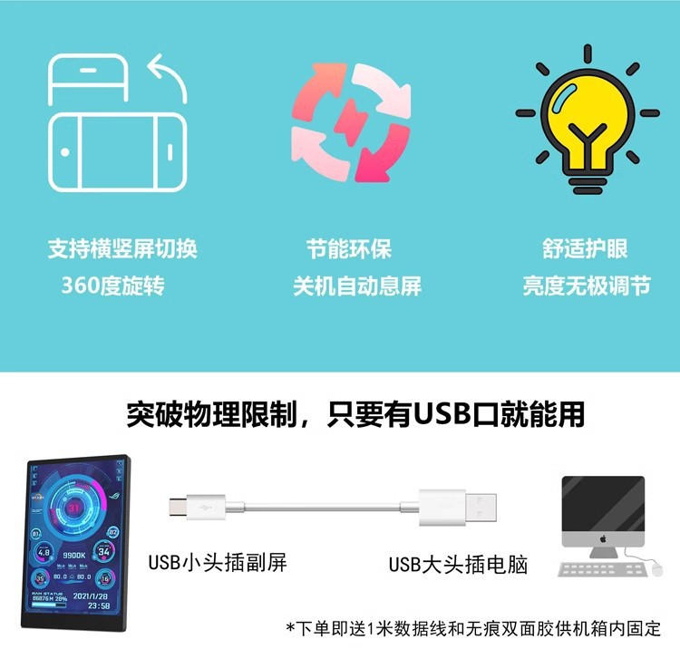 3.5寸IPS TYPEC动态副屏USB机箱副屏电脑监控USB副屏AIDA64-阿里巴巴