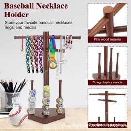 跨境木制冠军戒指收纳架桌面垒球号棒球收纳架实木奖牌置物架