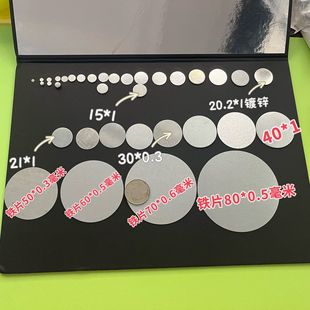 Diameter 3 5 8 15 25 35 50 70 100mm round galvanized sheet iron sheet packing box accessories iron