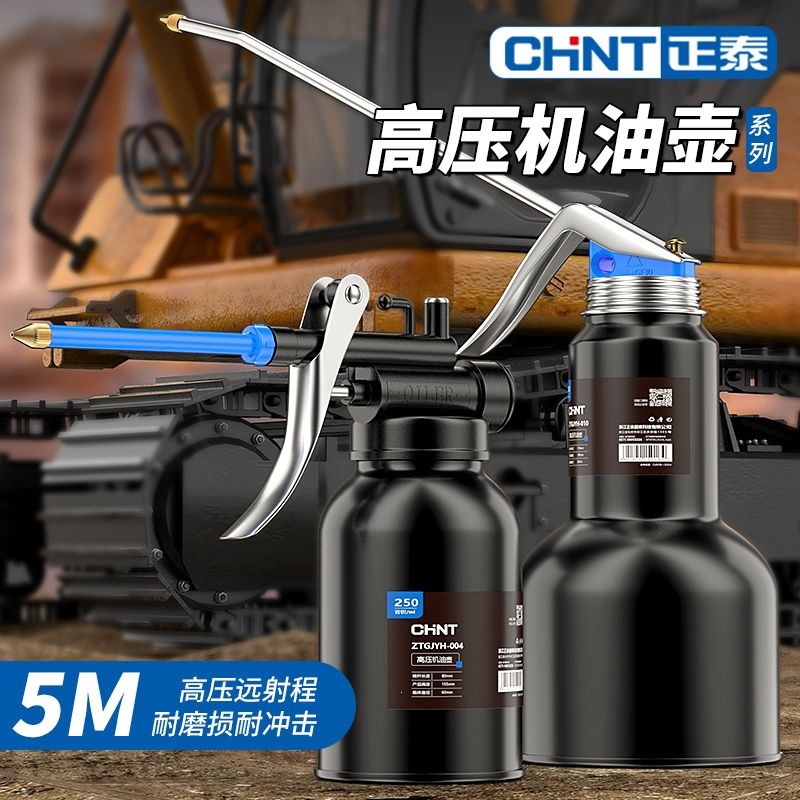高压机油枪家用滴壶手动加油壶机油壶长嘴透明齿轮加注器机油跨境