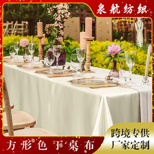 �羳���R�d����ɫ����������ɫ�Ƶ��c�߼��в��������̨�����l