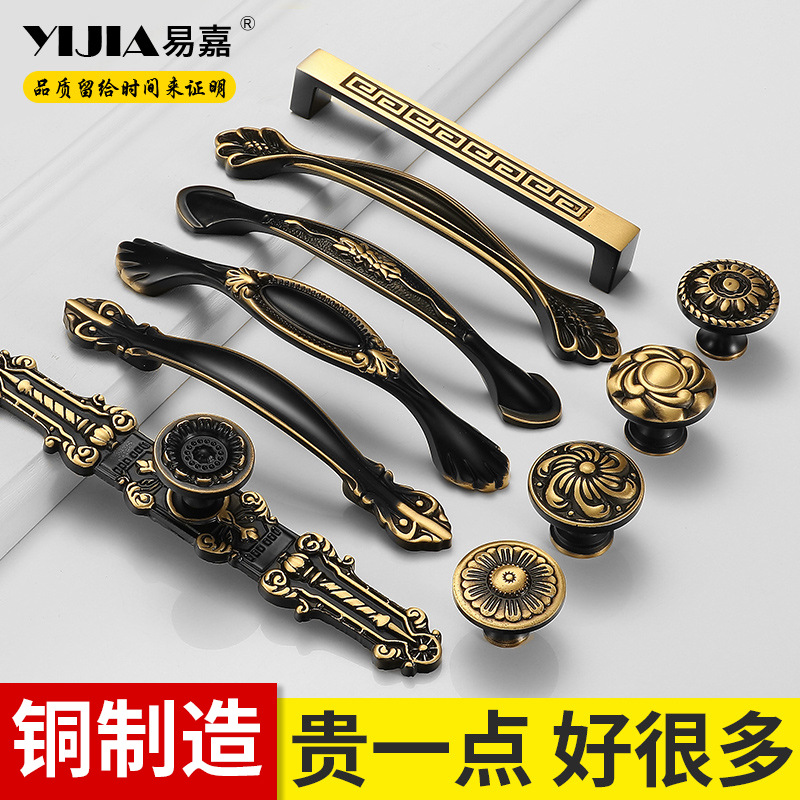 易嘉黃銅仿古黃銅拉手黃銅黑色拉手櫃門櫥櫃銅拉手衣櫃門把手