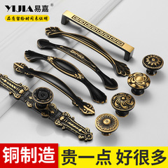易嘉黃銅仿古黃銅拉手黃銅黑色拉手櫃門櫥櫃銅拉手衣櫃門把手