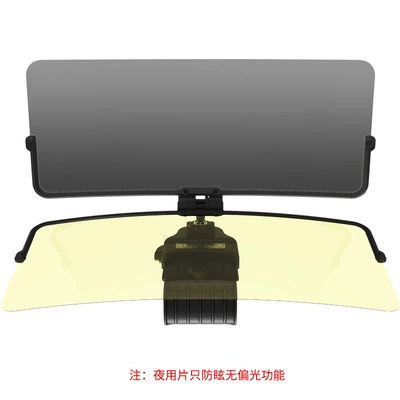 Car day and night dual-purpose anti-high beam polarizing mirror anti-glare mirror safety driving color-changing glasses (Sun visor rearview mirror) - black-push-pull-day-and-night-dual-use-double-piece