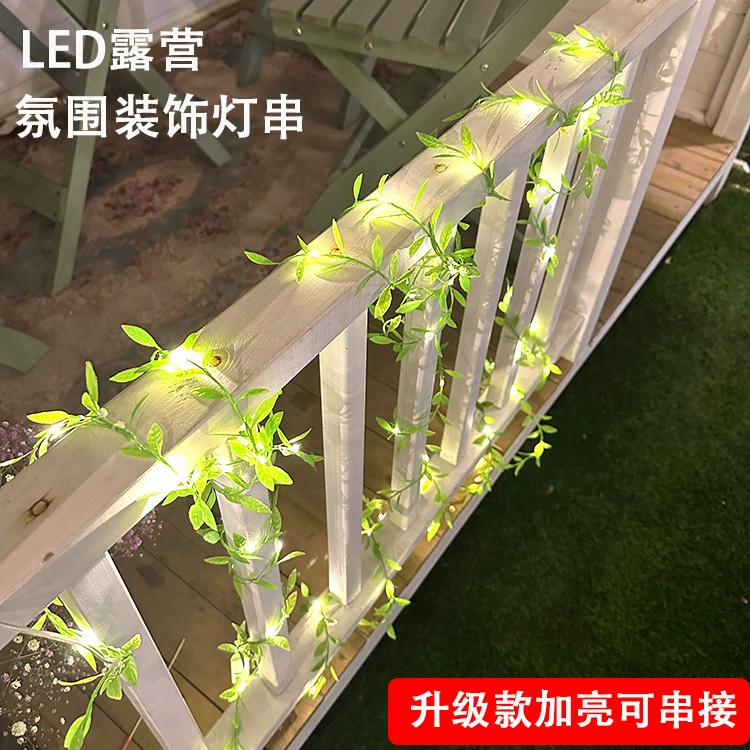 LED-украшение для шатра в поездке, световая лента, светильник из ротанга на солнечной батарее