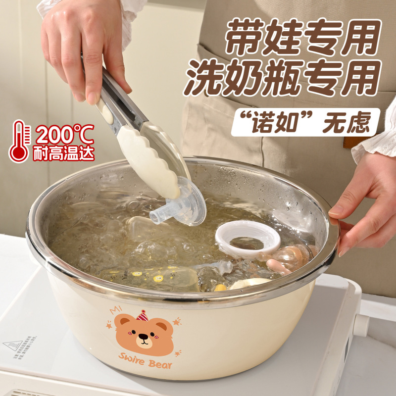 ステンレス盆食品級304赤ちゃん洗浄哺乳瓶専用盆消毒アイロン洗浄小盆と麺洗浄料理|undefined