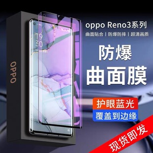 �m��OPPO Reno3 Pro䓻�Ĥ���QĤˮ��ĤReno3 Pro��������߅�z