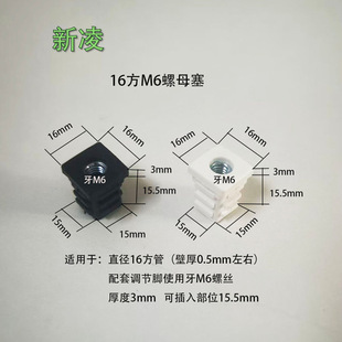 ��ĸ��16*16*M6����ĸ��16�����{���Ҿ��_݆䓹܃������^�S��ֱ�l