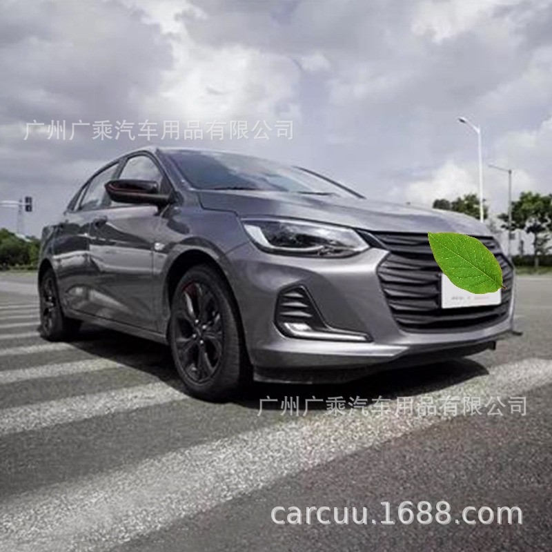 Aplicable a Chevrolet 20-21 Cavalier covoz luz diurna coche LED modificado conjunto de luz antiniebla delantera