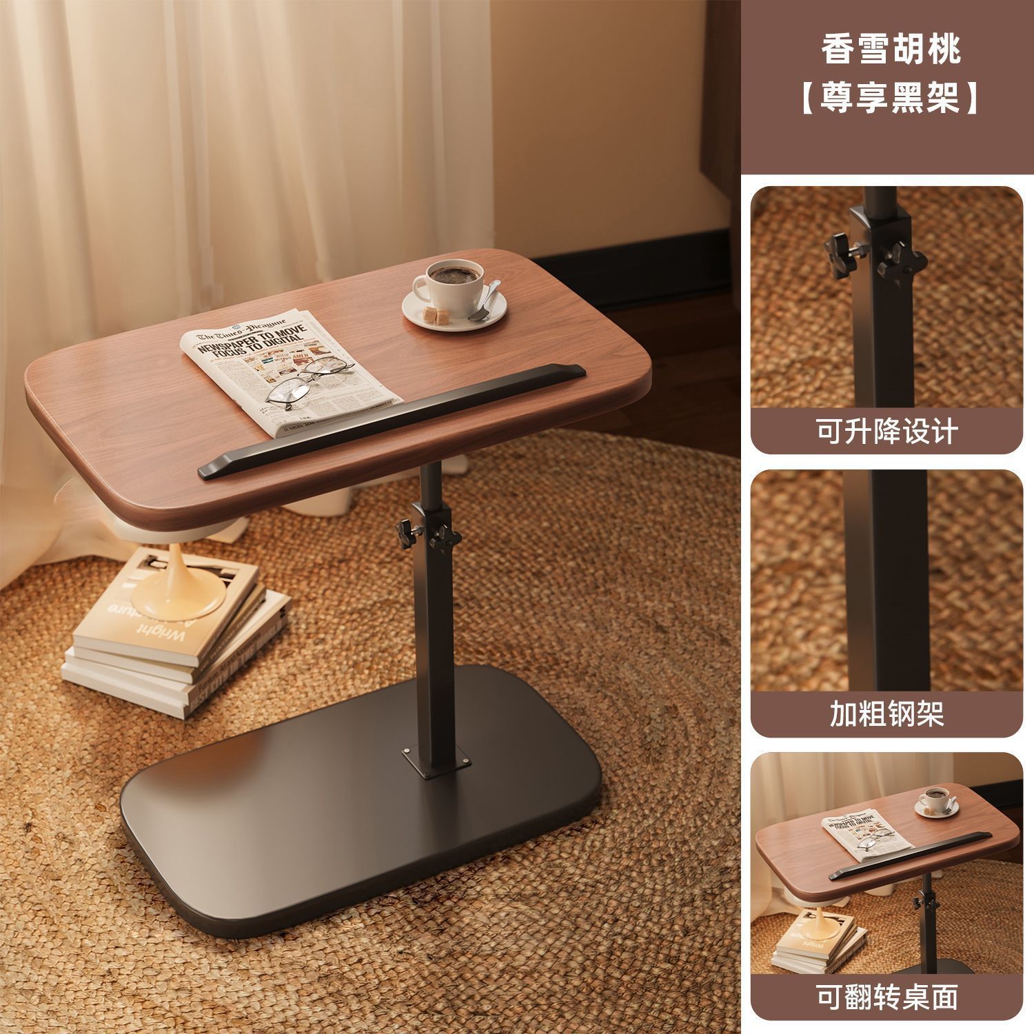 (flip-up gear bar version) xiangxue walnut black