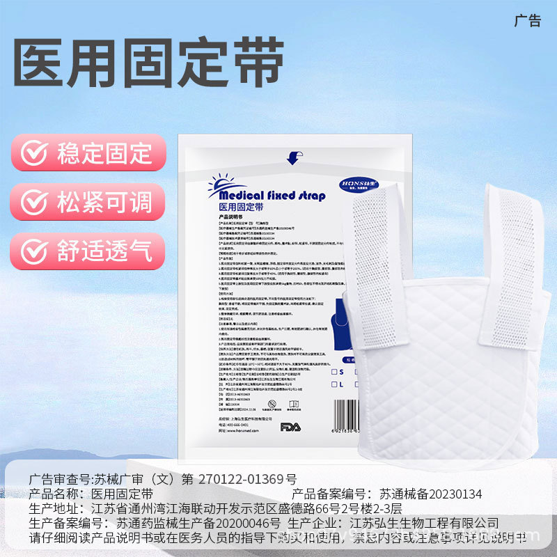 Post-Mastectomy Pressure Bandage, Rib Band, Chest Surgery Chest Support Belt, Medical Fully Elastic Bandage Fixation Belt