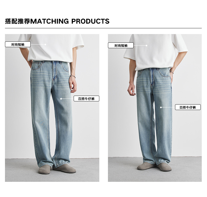 Quần jeans ống đứng nam dáng suông chất liệu Lyocell Tencel mỏng nhẹ mùa hè — Màu xanh lam nhạt chi tiết 14