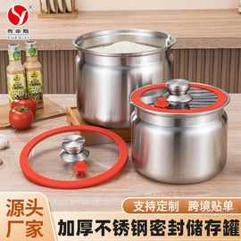 网红粤帝斯直供多功能防潮防虫硅胶储存桶咖啡豆杂粮不锈钢密封罐
