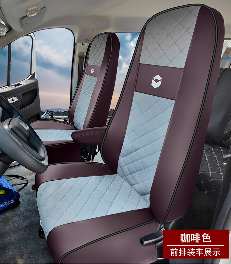 Changan Kaicheng V919 Large Van 2-6 Seat Special Vehicle Full Surround Seat Cover Ice Silk Breathable Linen Leather