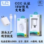 华为oppousbiqoo充电器