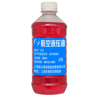 �к��{�� 12̖����Һ���� �͜�-55�� 500ml/ƿ