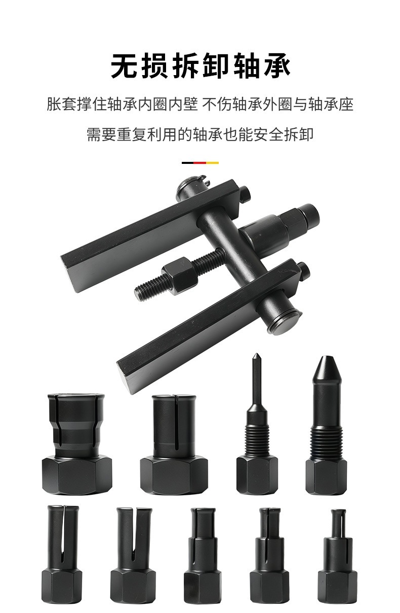 Special two-prong motorcycle bearing removal tool, inner bore bearing puller extractor