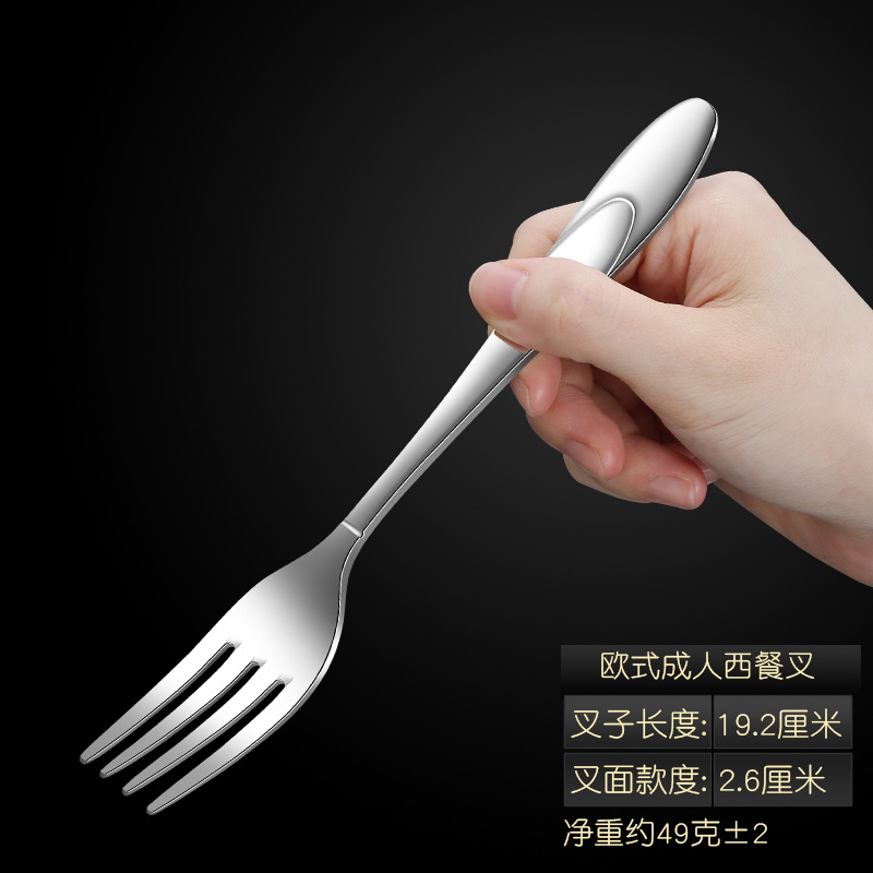 유럽풍 성인용 웨스턴 포크(1팩) 추천