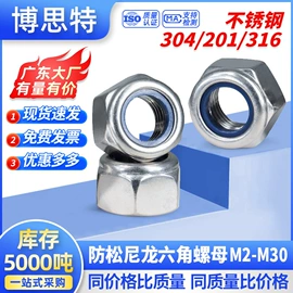 螺钉;螺栓;螺母