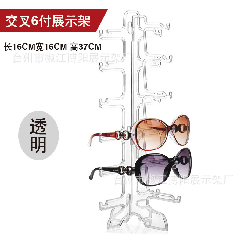 6付柜台型眼镜展示架太阳镜墨镜展架 眼镜店陈列架子光学眼镜展架