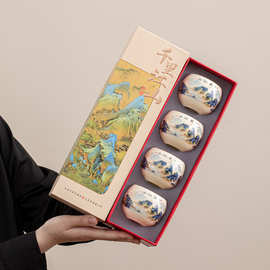 新款米黄汝窑陶瓷茶杯千里江山大号主人杯个人专用品茗杯礼盒礼品