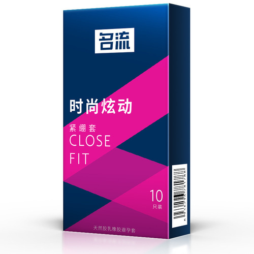 Celebrity fashionable S condom small particle condom S type 10 pack tight condom