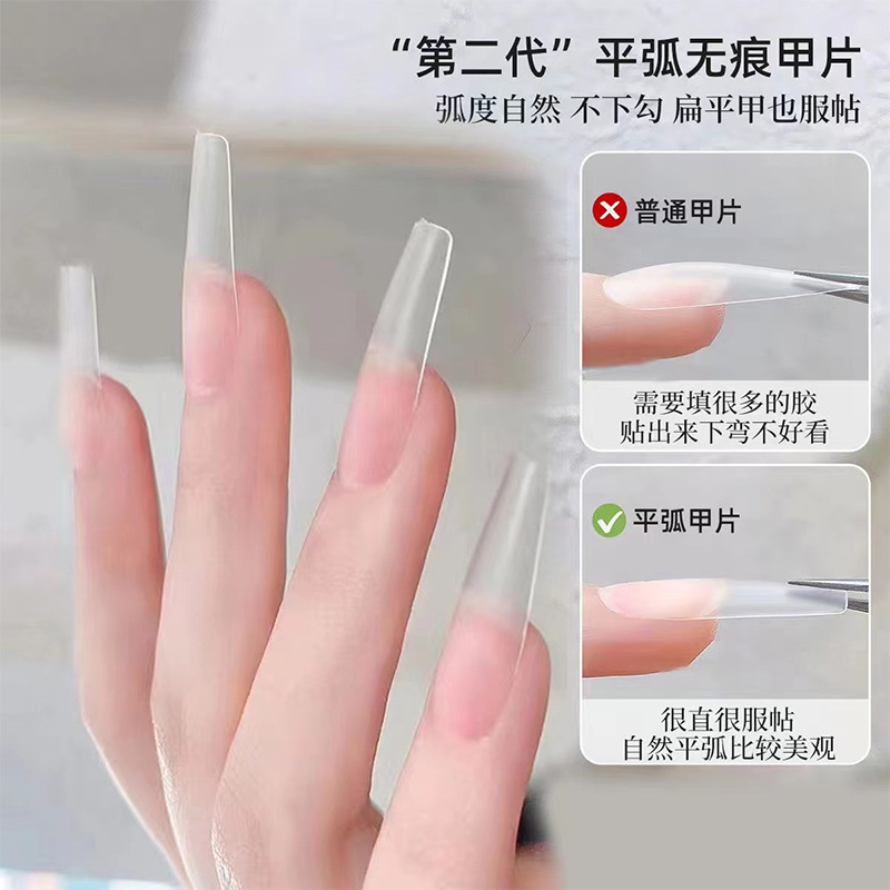 Flat nail special nail piece wholesale nail shop special finger patch tool ultra-thin seamless half-stick high wearing nail Flat nail special nail piece wholesale nail shop special finger patch tool ultra-thin seamless half-stick high wearing nail