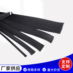 PETナイロン編組メッシュパイプ6mm難燃性編組伸縮メッシュ管ナイロンハーネス保護スリーブ