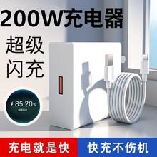 200W �W��������늾�6A�֙C�������m����A��С��OPPO/������