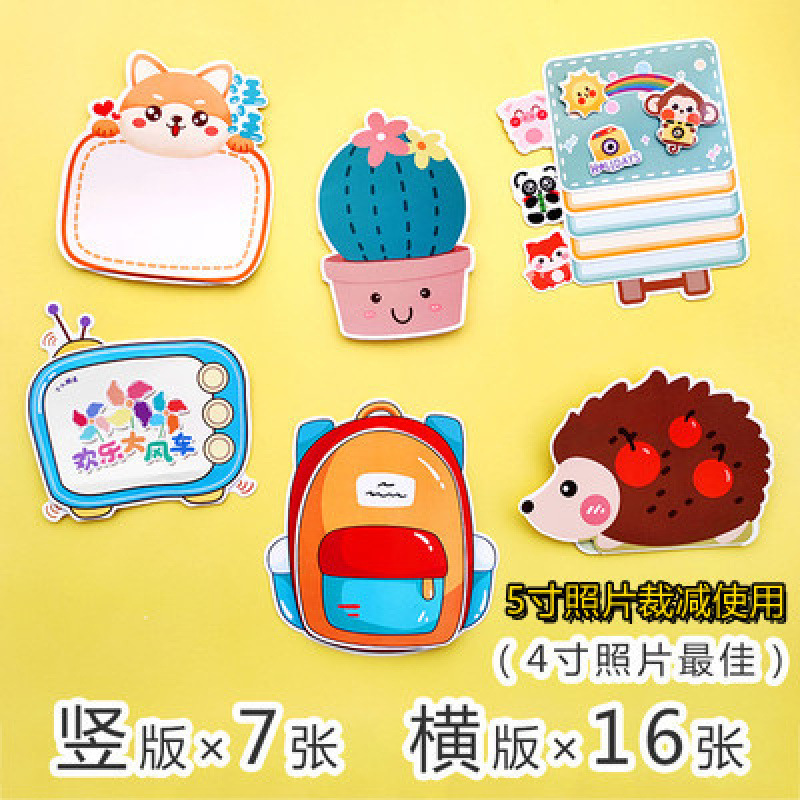 대형 메커니즘 카드[6개 1세트]