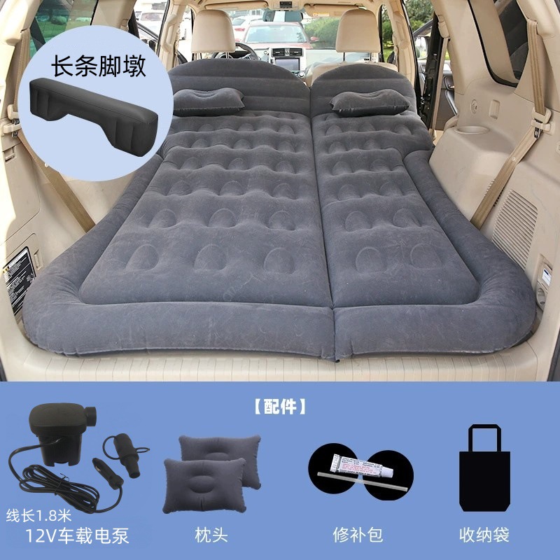 Inflatable Bed Rear — Qìchē Vehicle-mounted inflatable bed - trunkrear-seat-suv-honeycomb-black-1-long-stool-18m-pump