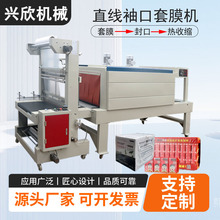 �VȪˮ����PEĤȫ�Ԅ�ֱ�����ʽ��Ĥ���տsĤ���b�C�ܷ�C�CĤ�C