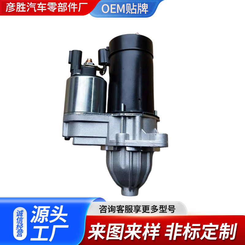 El motor es adecuado para el motor de arranque Hyundai 2.0L D6RA137 455975 361002B400 image 3