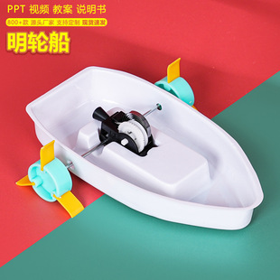 ��݆���Ƽ�С����С�l���ֹ�diy������ˮ������ģ��steam�ƌW���