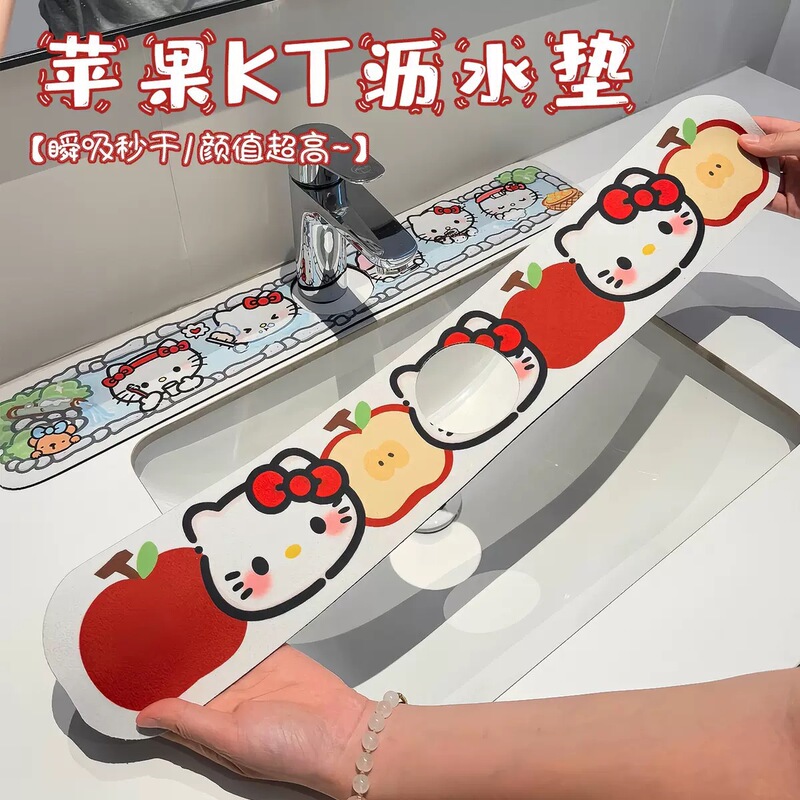 Kitchen diatomaceous earth sink countertop faucet narrow edge anti-splash drain mat washbasin absorbent mat Kitchen diatomaceous earth sink countertop faucet narrow edge anti-splash drain mat washbasin absorbent mat