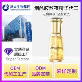 面霜;液态精华;精华油