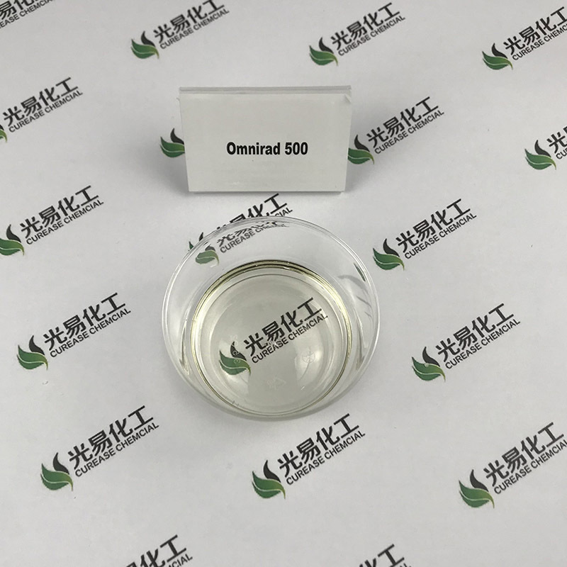 ��0.1-20KG��IGM��������Omnirad 500ˮ����UV�̻�������������Ʒ