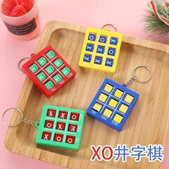 新作のXO井字碁の小学生の鍵はプラスチックの棋類の益智を掛けておもちゃのミニのかばんを解凍して卸売りを飾ります。
