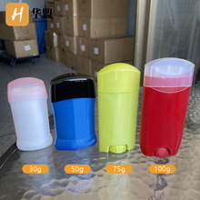 多款式除臭棒开发 注塑发蜡棒固体香体膏空管 防晒棒化妆品包材