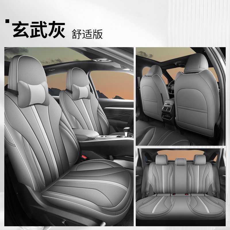 Car Seat Cover: Geely Modelə uyğun (Original) oturacaq örtükləri - multicolor