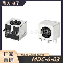 S�����I�P��6P������˲��MINI DIN6Pĸ�^PS26P���MDCȫ��3-9о