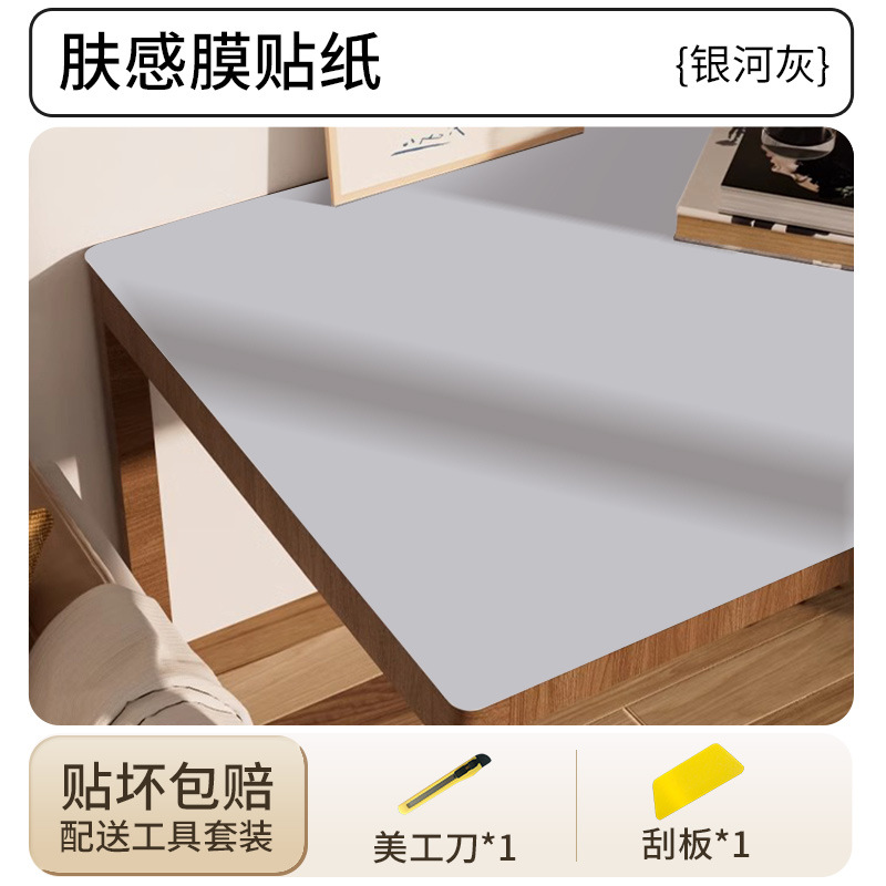 [creamy skin feel] galaxy gray - 2m