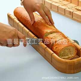 现代风格竹制面包切片板方形带导槽吐司切片器双用面包托盘收纳盒